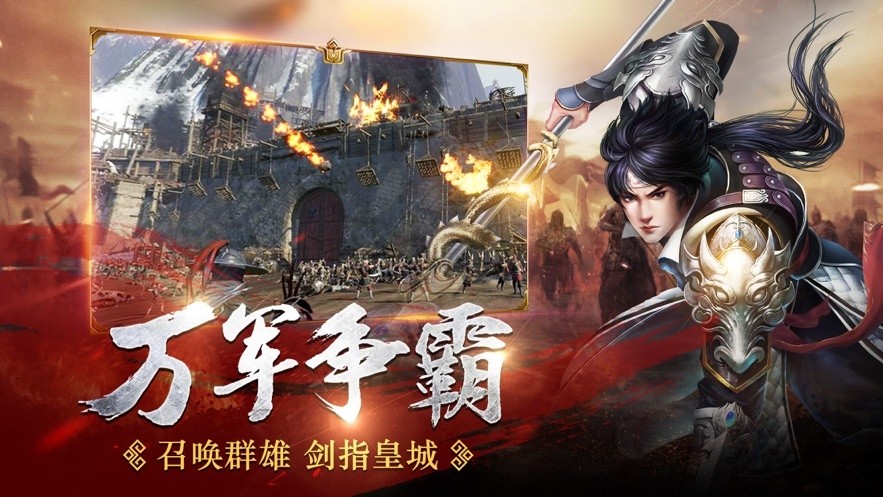 魔将三国APP无敌版下载