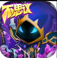 不思议地下城无限钻石修改版ios