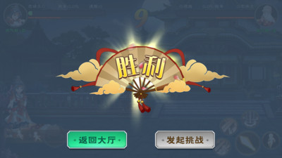 仗剑独行