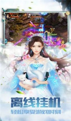 青云剑仙仙魔战场