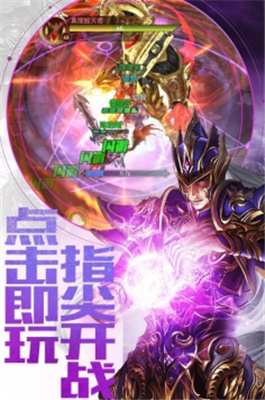 暗黑世界手游游戏安卓版