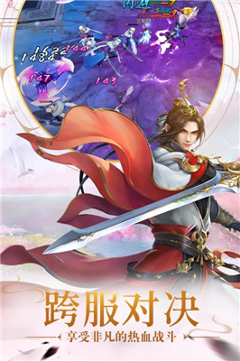 远古封神无限元宝版