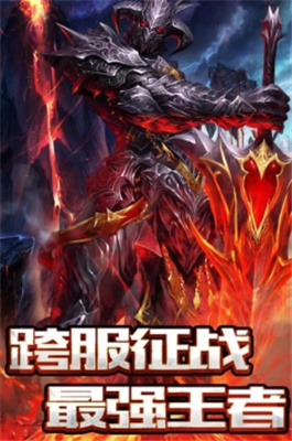 暗黑世界手游游戏安卓版