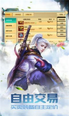 青云剑仙仙魔战场