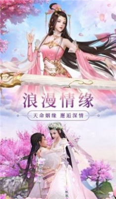 剑御无边
