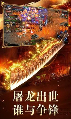 征战龙庭赚钱元宝回收版