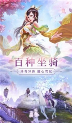 剑御无边