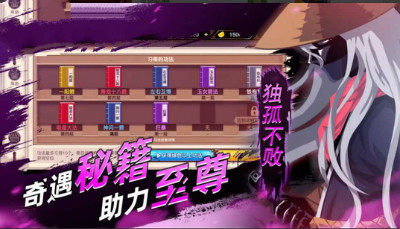 火柴人影子大师无限金币中文修改版