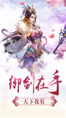 剑武双神