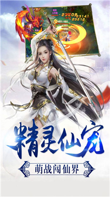 剑武双神