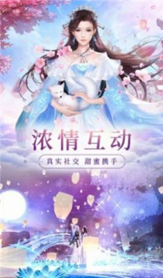 剑御无边