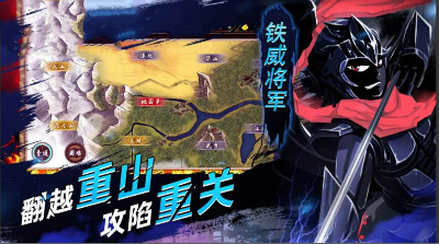 火柴人影子大师无限金币中文修改版