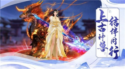 诛仙降妖诀