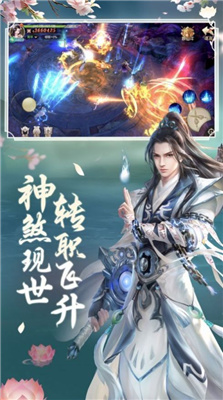 天行九州传