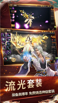 星海修道录