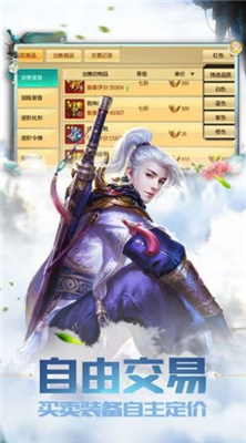 神都百鬼录