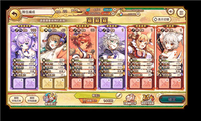 妖怪大乱斗