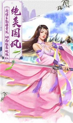 神选之主