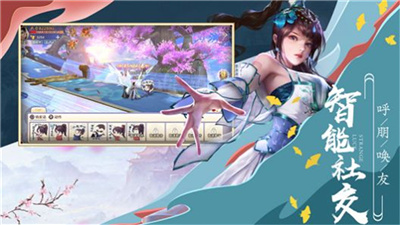 归墟三界手游