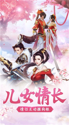仙魔之冠