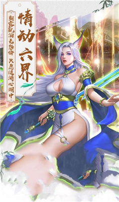 神选之主