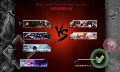 死神vs火影战神版