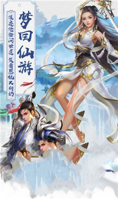 神选之主