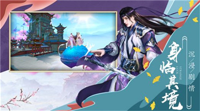 归墟三界手游