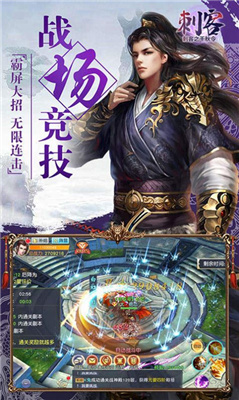 问道国士无双