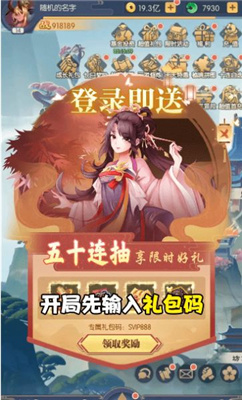 五福西游