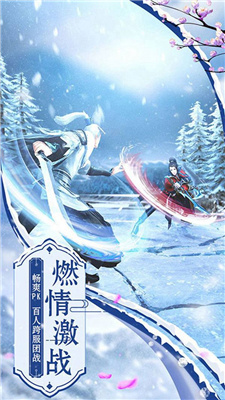 地藏之再世妖王