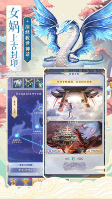 封神冰火录