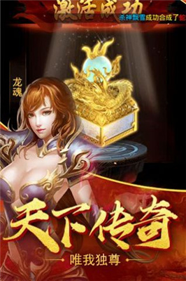 霸域征战