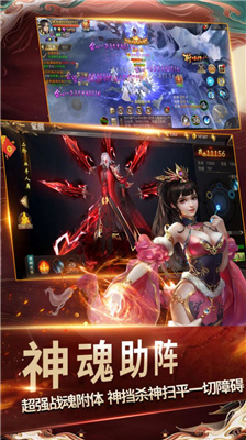 星海修道录