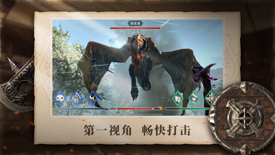 上古卷轴刀锋游戏首发最新版