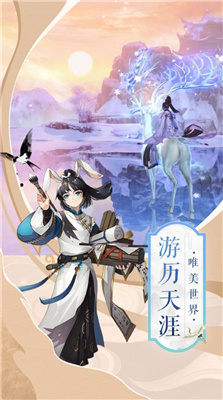 修真那点事
