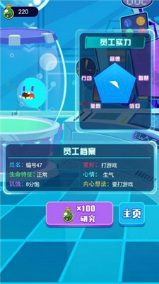僵尸很嚣张预约
