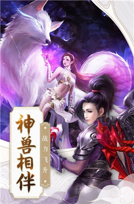 九州神域逆水寒