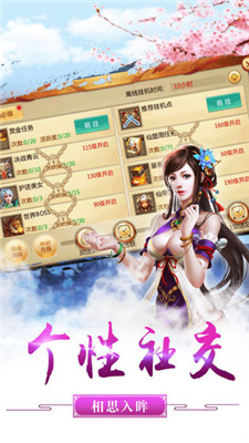 剑琉璃