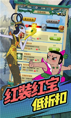 葫芦娃奇妙之旅