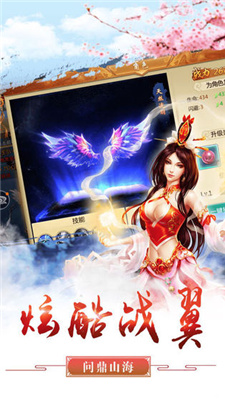 剑琉璃
