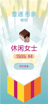 热血楼梯少年游戏