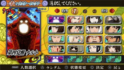 火影忍者博人传191免费版