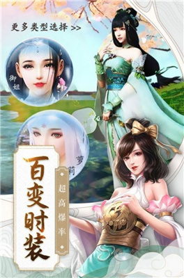 九州神域逆水寒