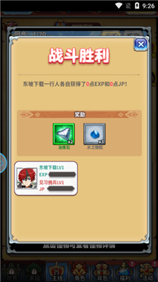 小狐仙大冒险
