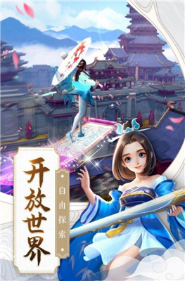 九州神域逆水寒