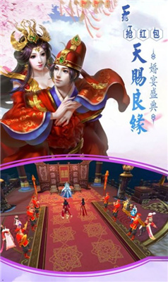 洪荒伏妖诀