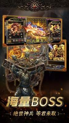 欢娱血战沙城