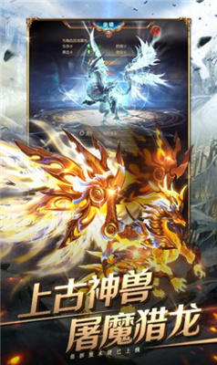 暗黑卓越神游戏