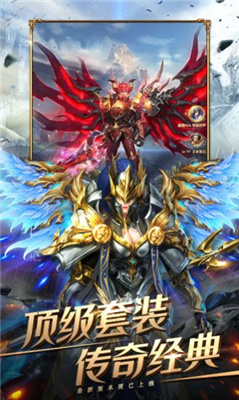 暗黑卓越神游戏